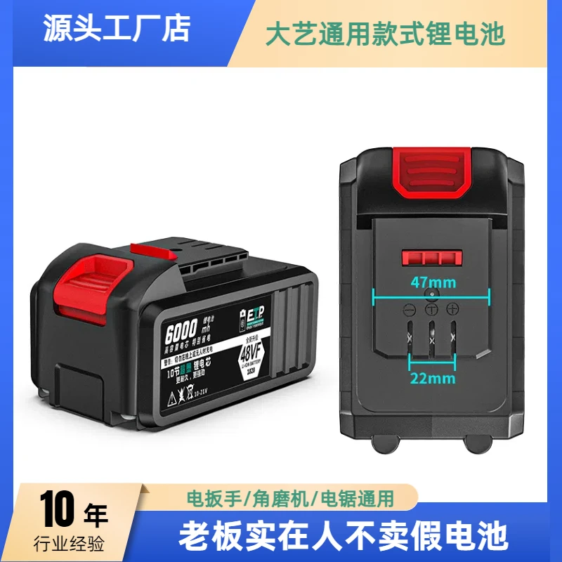 大艺款质保通用锂电池进口A3款强劲省电充电式适用电板手电钻