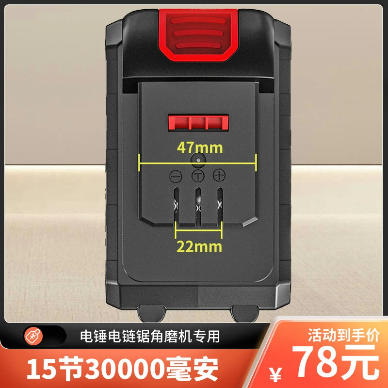 适用大艺强劲电动扳手锂电进口充电原装电锤大容量持久厂家直销