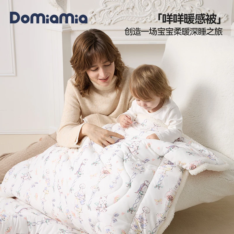 【婴幼儿厚夹棉暖感被】Domiamia美利奴宝宝羊毛婴儿羊羔绒儿童被子
