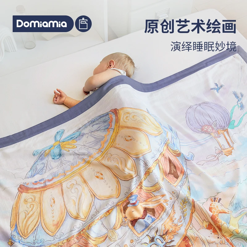 【达人专享】Domiamia局印竹棉纱布盖毯婴儿空调被冰丝毯