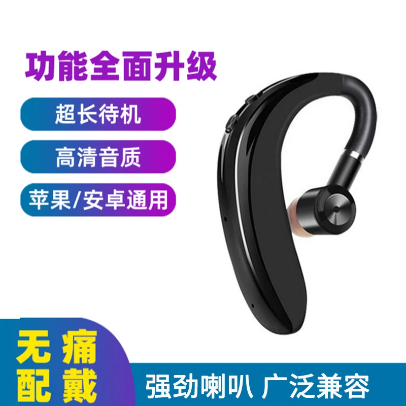 入耳塞蓝牙耳机真无线运动适用于安卓vivo华为苹果高品质耳麦