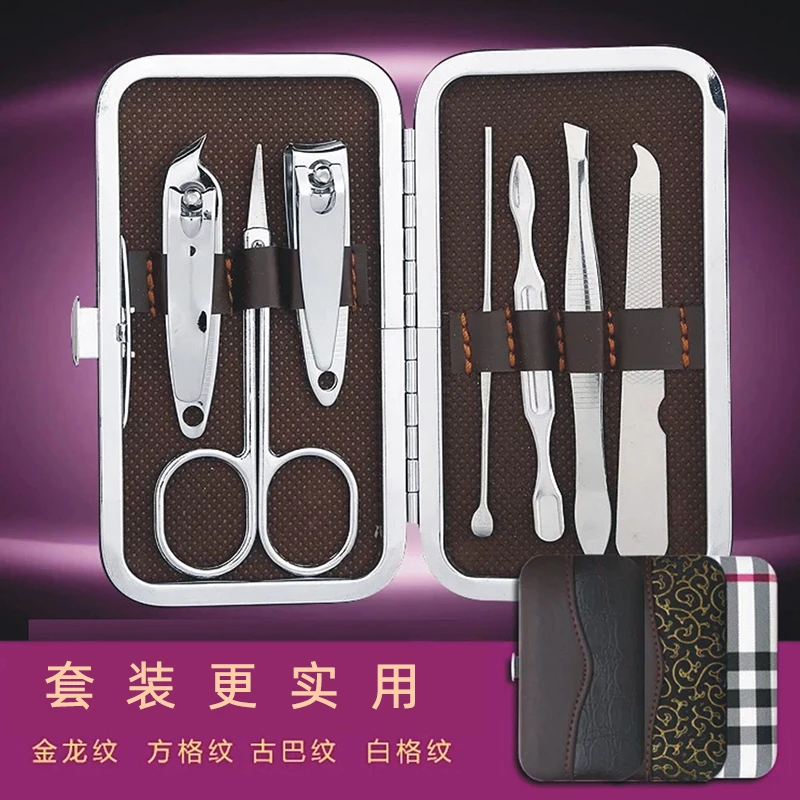 7件套指甲刀指甲剪修甲修脚套装指甲钳刀剪粉刺针眉夹甲沟炎