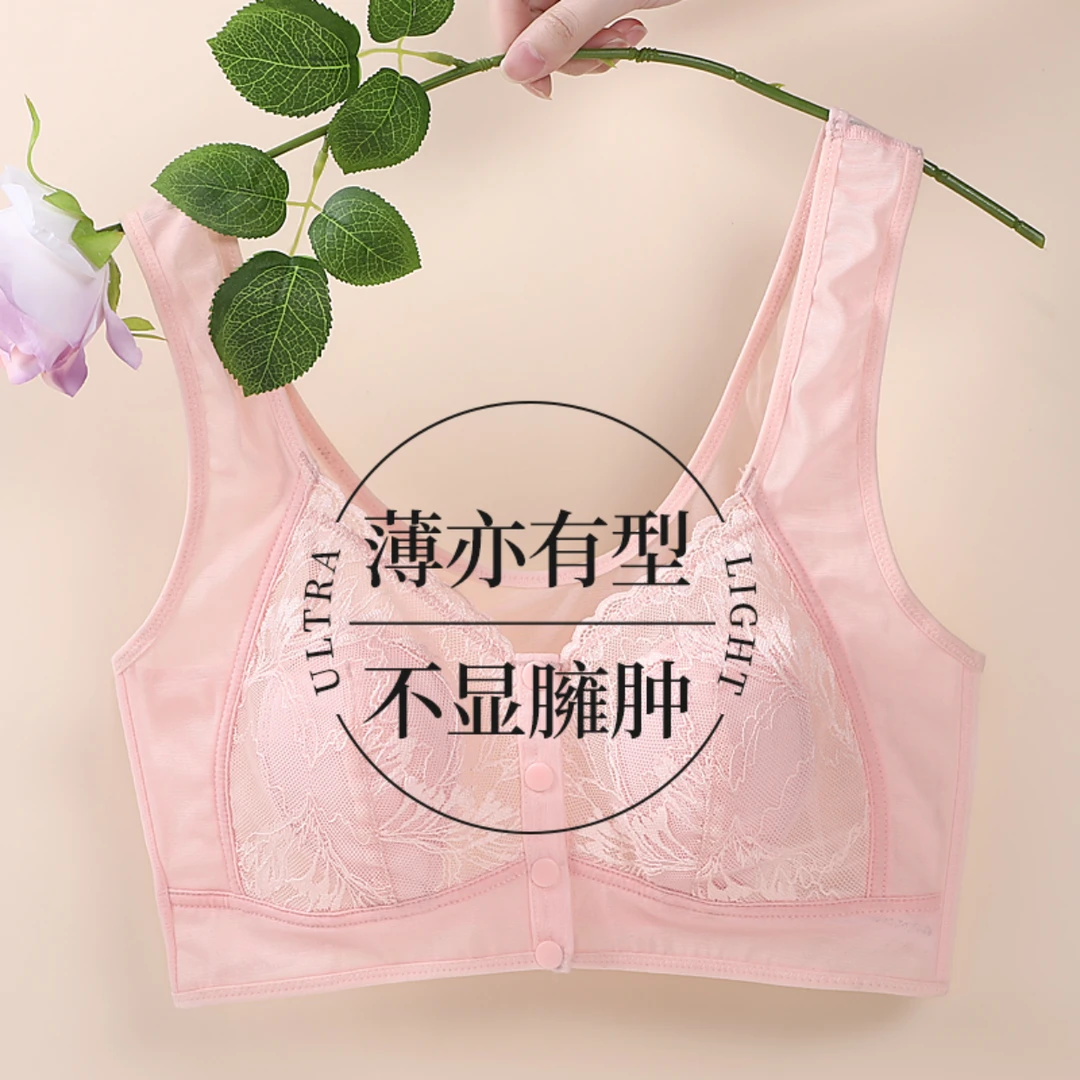 火爆全网兔耳朵杯夏日清爽透气前排扣软蕾丝内衣大胸防震无钢圈
