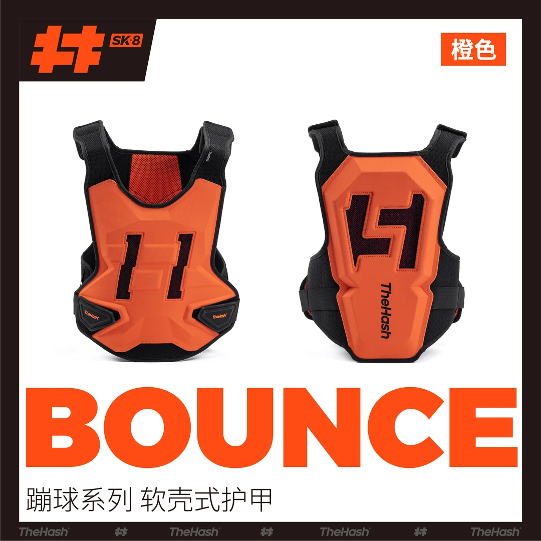 THE HASH蹦球系列BMX小轮车减震青少年训练骑士护具软甲衣拉力赛