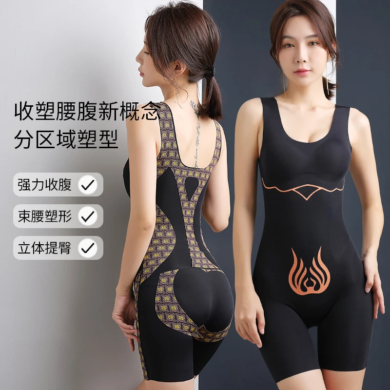 无痕塑身衣乳胶杯热卖后脱连体塑身衣收腹提臀陶瓷曲线紧身连体衣