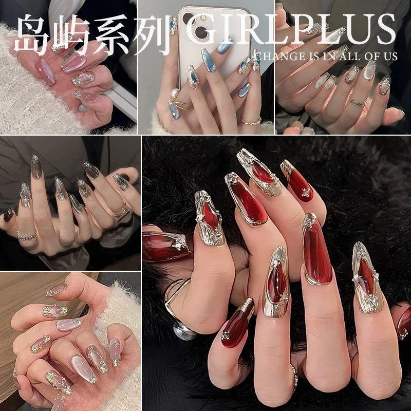 『岛屿系列』六色可选轻奢猫眼五金女孩纯手工穿戴美甲贴片布契拉提