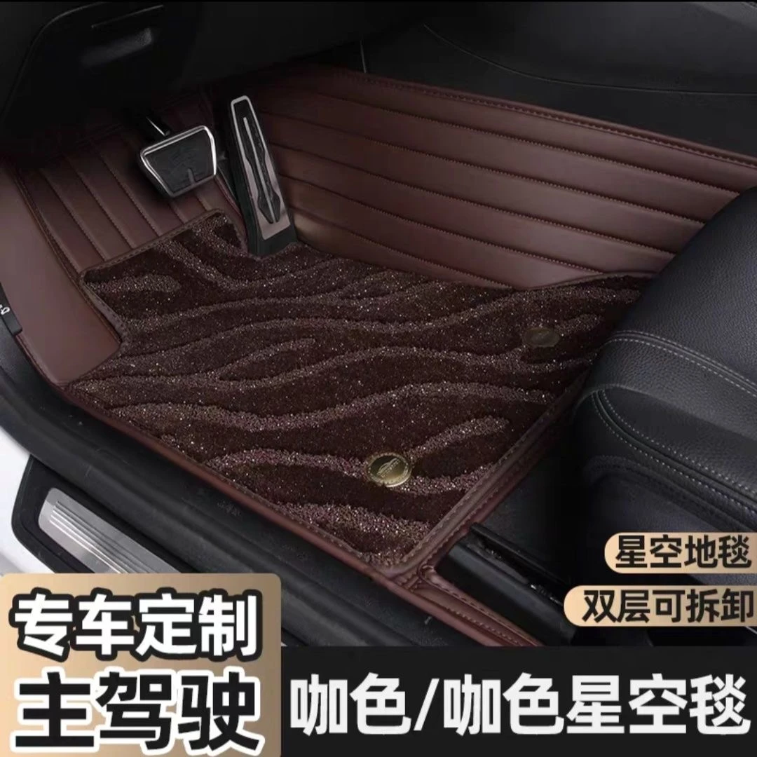 汇乔光【主驾驶+副驾驶专拍】专车定制专用防滑耐磨全包围汽车脚垫