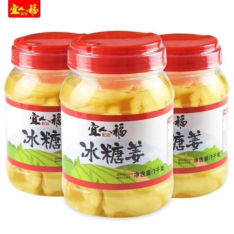 江西正宗宜人福姜牙姜片农家冰糖醋姜开胃糖醋生姜片腌制食用即食
