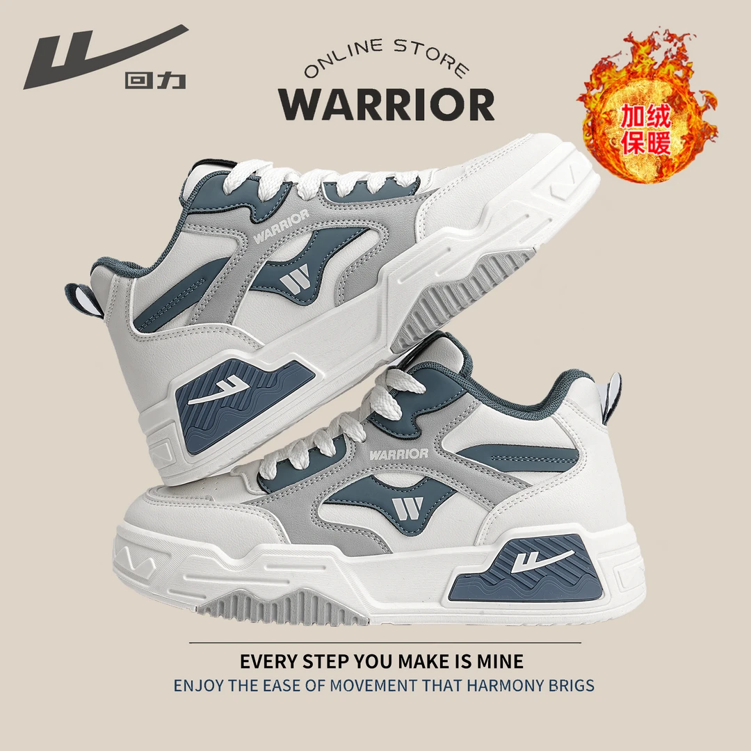 Warrior/回力高帮加绒男鞋港风秋冬皮质复古休闲鞋运动鞋百搭潮鞋