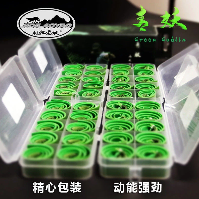 2010/2013极地老妖青妖弹弓户外皮筋组回弹好耐拉耐打锥度定制