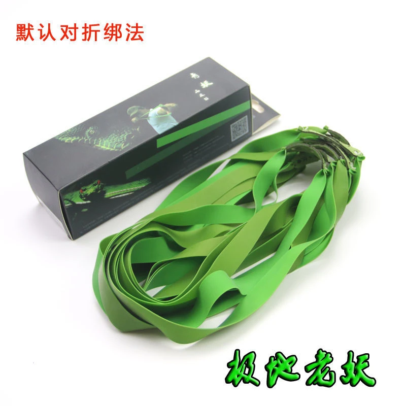 试用装3015/18极地老妖青妖皮筋6倍拉伸不适合拉极限锥度定制