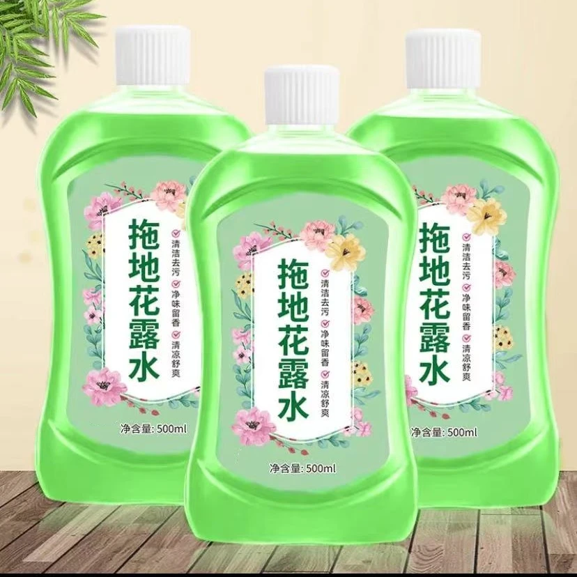 【4.99/3瓶】家用拖地花露水清香去味留香地板清洁净味清香型