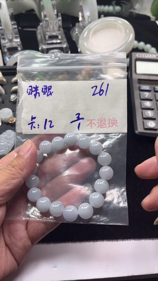 【闪购商品】定制翡翠未镶嵌手串