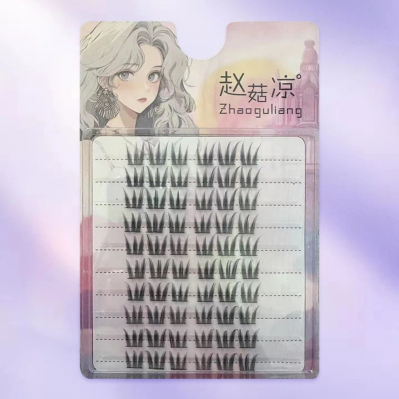【小云子专属】10排装甜酷假睫毛柔软高品质新手单簇卷翘超细梗纯欲