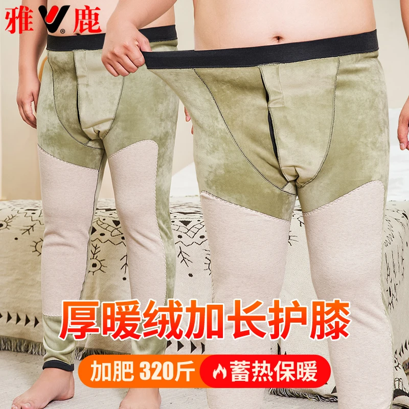 雅鹿男士加肥加大码保暖裤男加绒加厚一体绒超厚秋裤打底内穿高腰