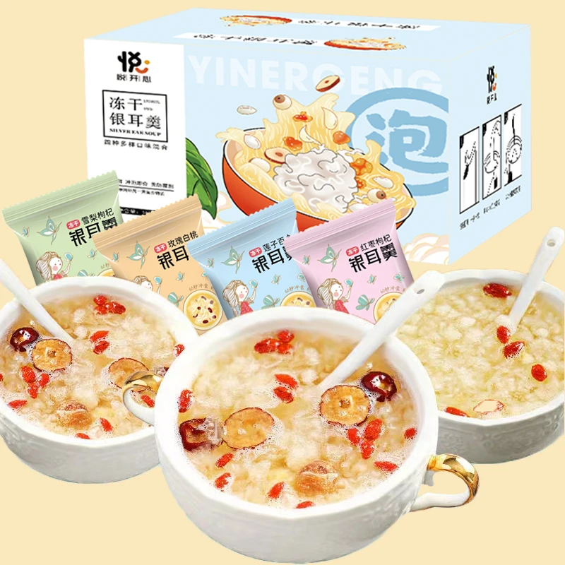 【60秒冲泡即食】冻干银耳羹速食红枣枸杞雪梨银耳玫瑰白桃莲子百合