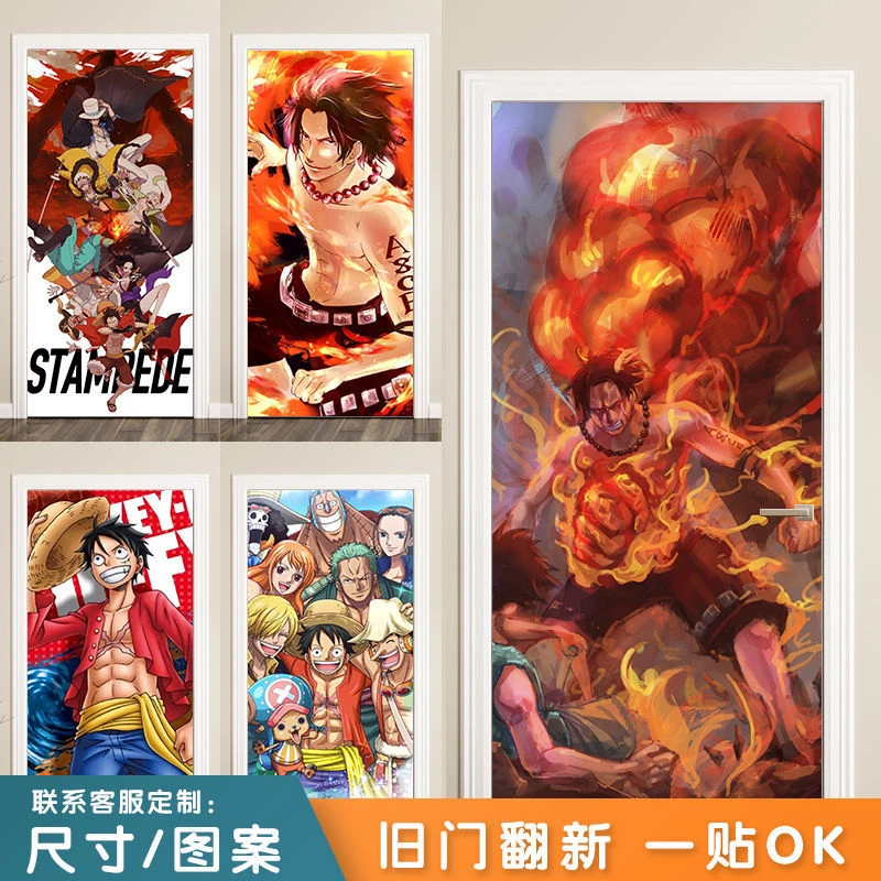 海贼王动漫卧室宿舍门贴纸自粘整张木门翻新双面装饰个性创意遮丑