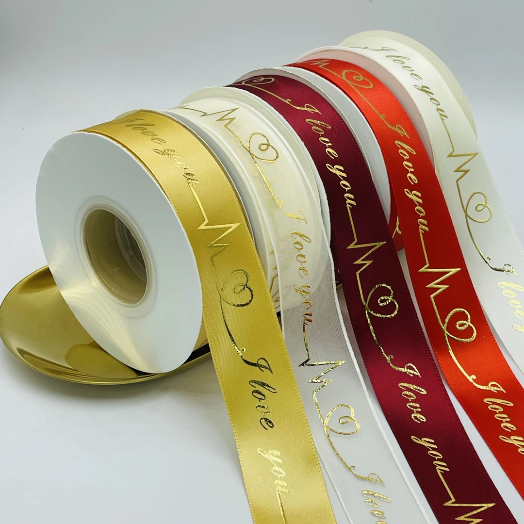 心动心跳丝带烫金缎带网带蛋糕店水果鲜花店装饰彩带甜品打包丝带