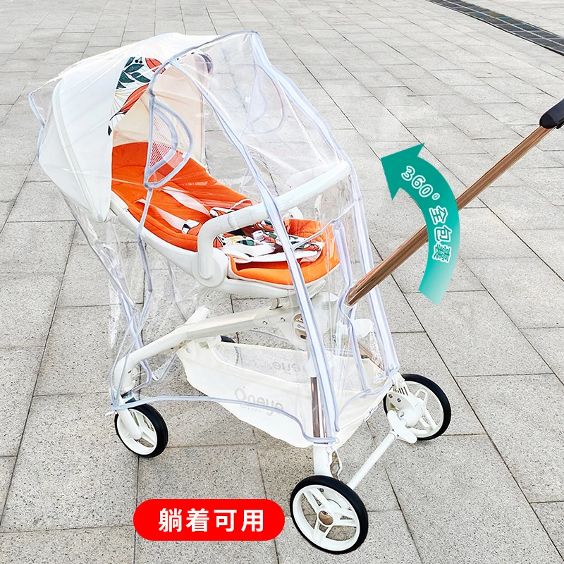 丸丫t6溜娃婴儿车配件雨罩挡风罩遛娃神器遮雨保暖罩防尘罩雨衣罩