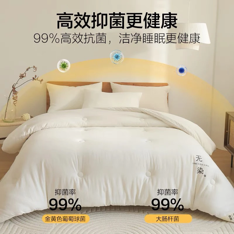 【老代家纺】学生A类五斤左右立体春秋被加厚保暖