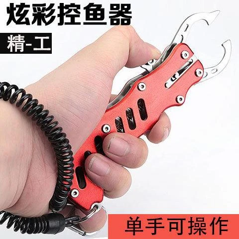 控鱼器控鱼钳指板式鱼嘴钳路亚钳夹鱼器抓鱼器起鱼器夹鱼嘴摘钩钳