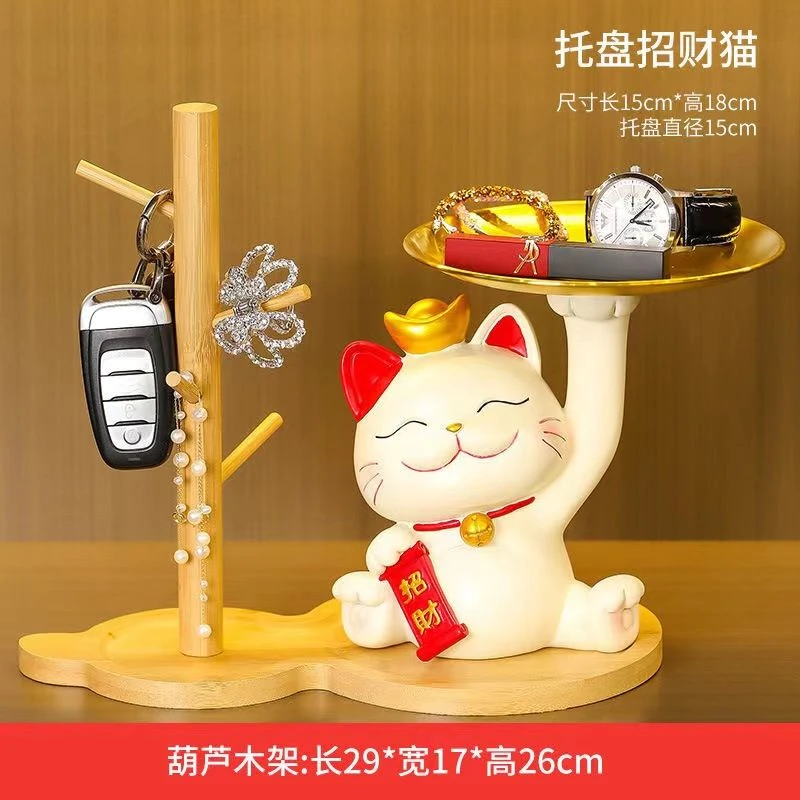 招财猫钥匙收纳摆件客厅进门桌面现代旺宅家居装饰品托盘生日mdm