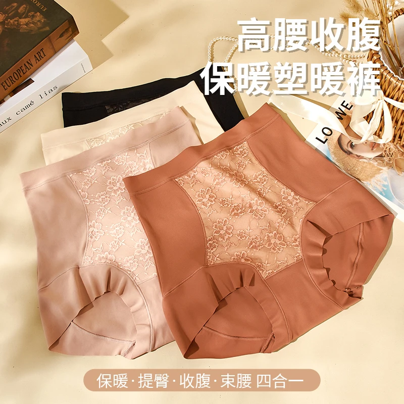 防滑美体抑菌高腰保暖内裤翘臀护腰暖胃护理型女士内裤高腰收腹裤