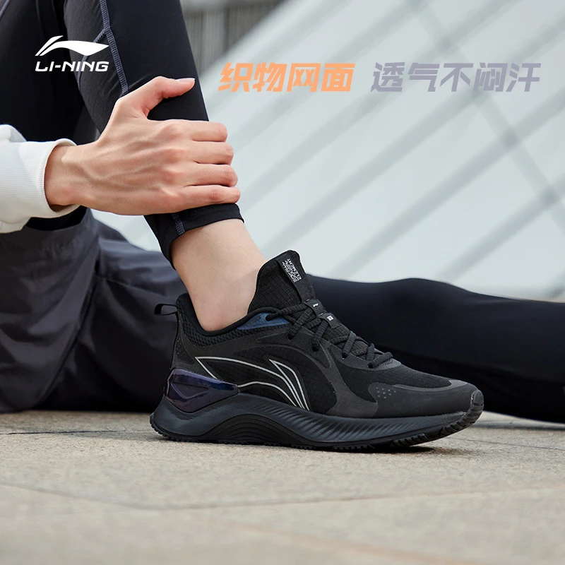 L李宁官方越影Element跑步鞋回弹透气减震轻便男生运动鞋ARHT047