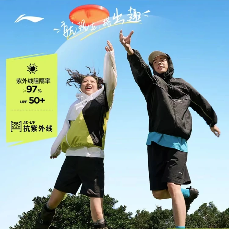 【防晒】李宁冰沙服男女款反光抗紫外线宽松运动风衣AFDU675