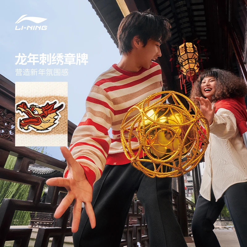 【龙年日进斗金】李宁男士刺绣章牌毛衣2024新款条纹编织衫AMBU023