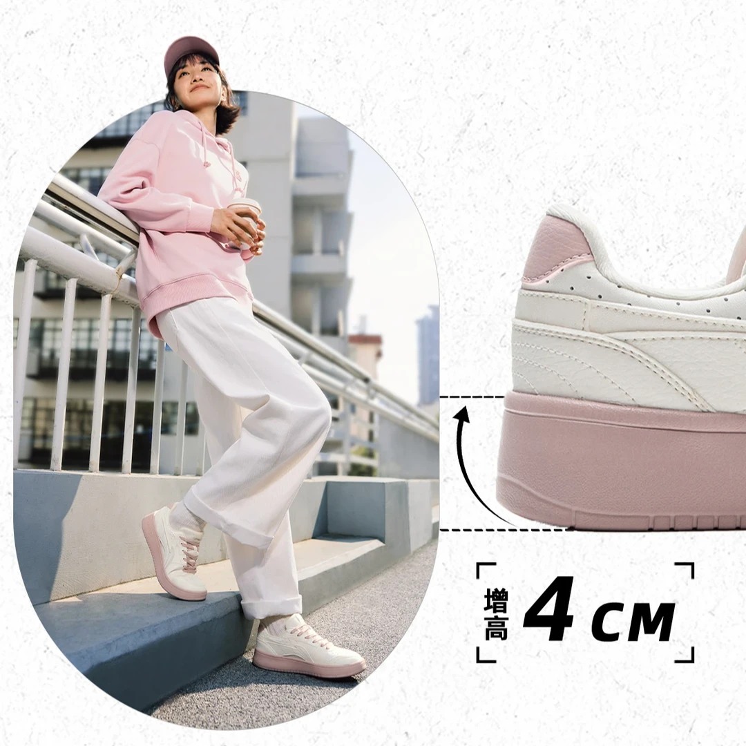 【元宝】李宁板鞋低帮小白鞋秋季复古百搭潮休闲鞋AGCU515/AGCU516