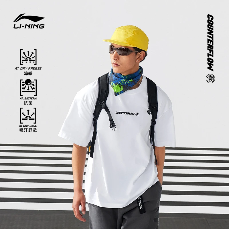 R李宁凉感科技吸汗舒适T恤CF溯男女同款短袖ATSU601