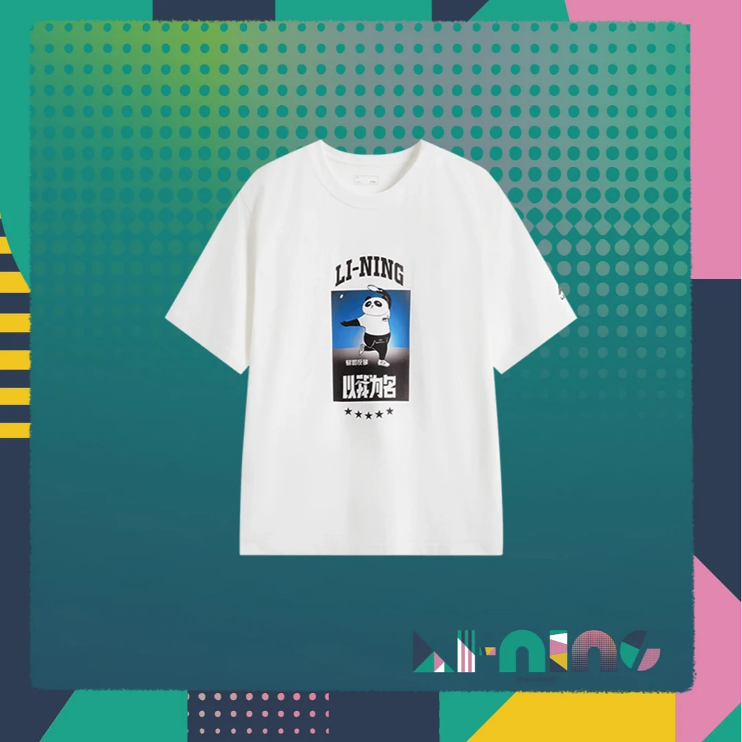 【2024新品】李宁熊猫T运动潮流系列“以我为名”男女短袖夏季AHSUF03