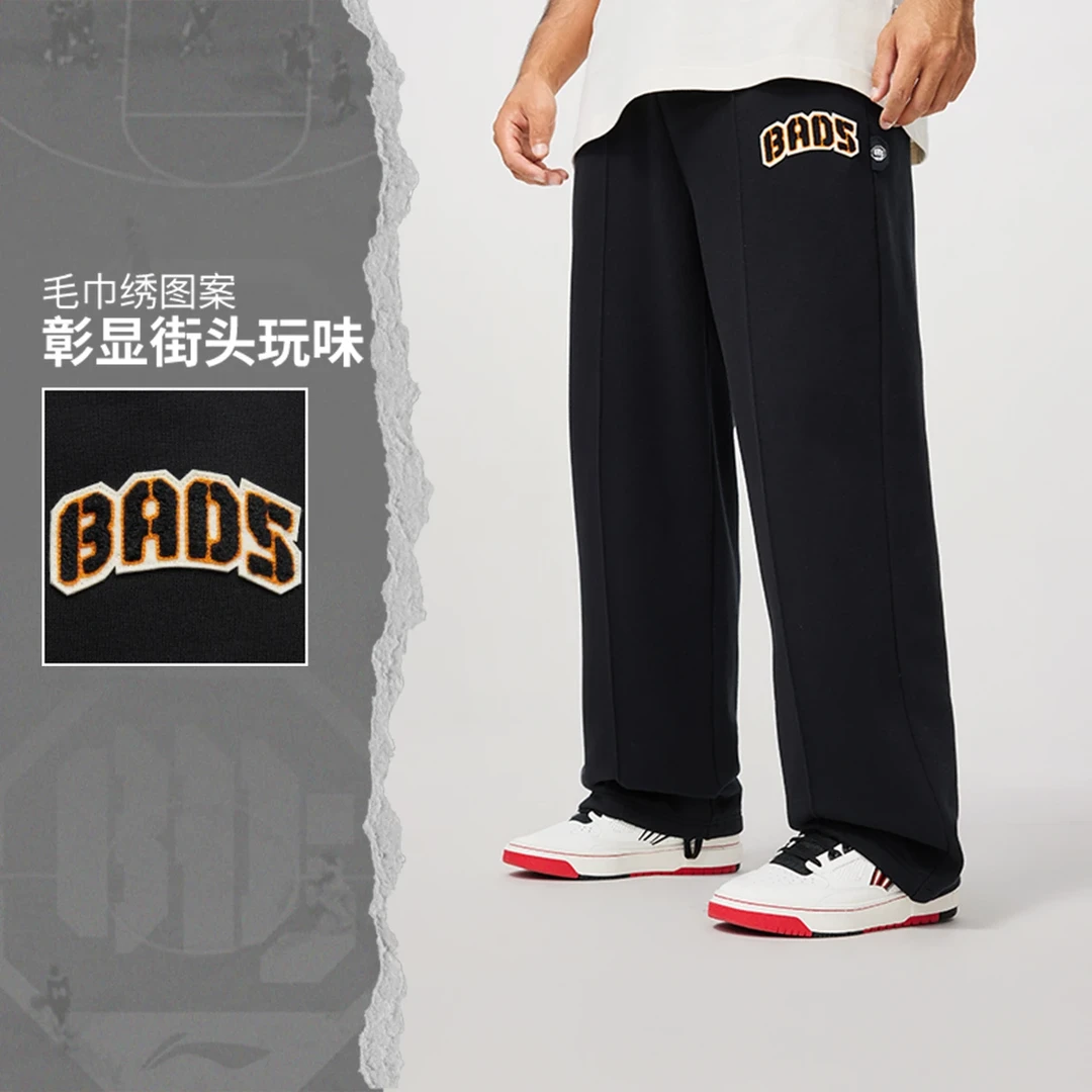 【反伍】李宁BADFIVE男子加绒保暖宽松直筒卫裤AKLU521