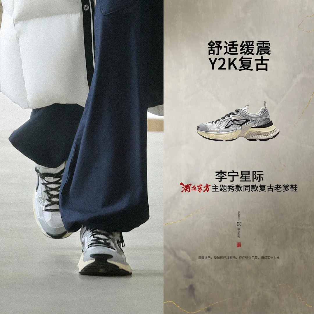 L李宁官方星际休闲鞋情侣减震厚底增高百搭旅游鞋AGCU339/AGCU372