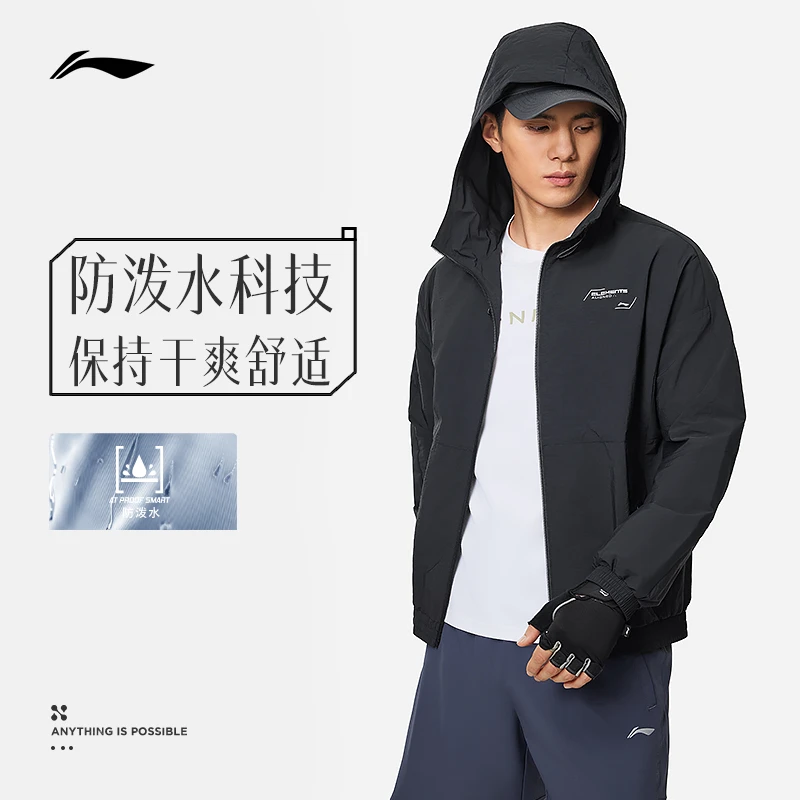 【防泼水】李宁风衣2024新款连帽宽松健身运动外套AFDU061