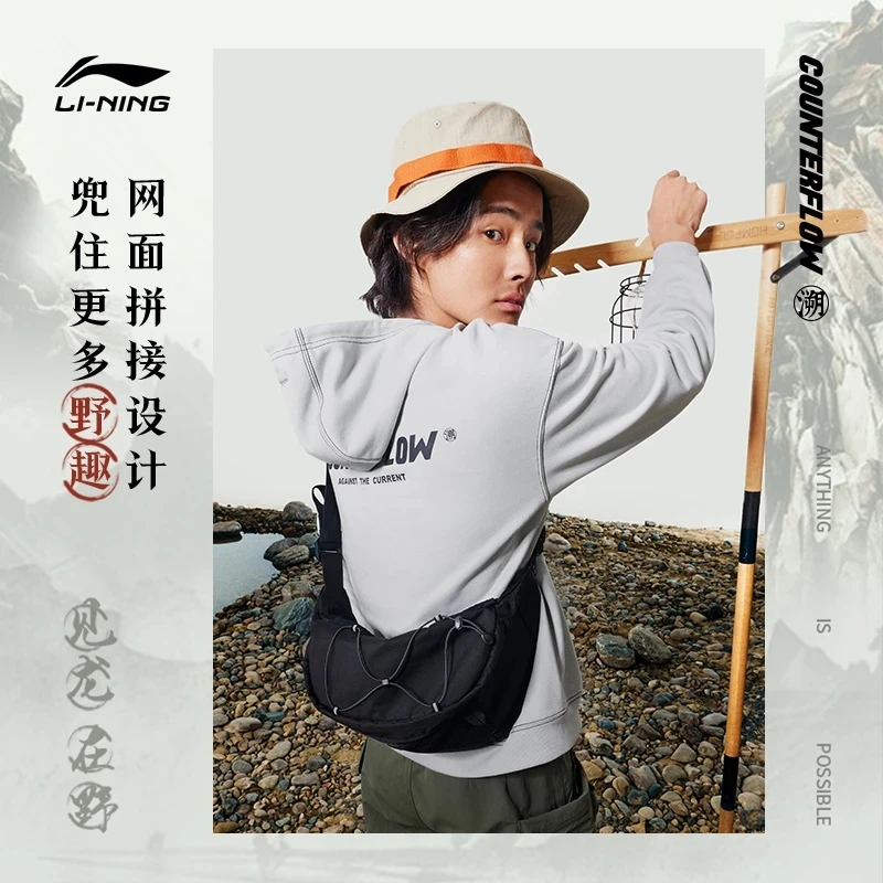 R李宁便携大容量减负挎包CF溯男女款单肩背包运动挎包ABDU173