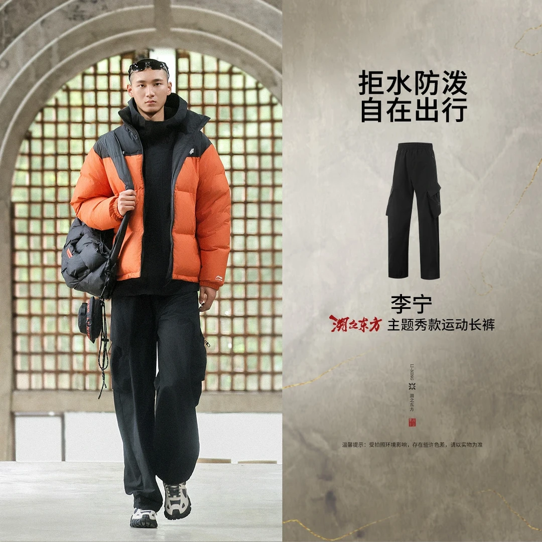 预售-R李宁溯之东方秀款经典伞兵裤健身女子直筒运动长裤AYKU744