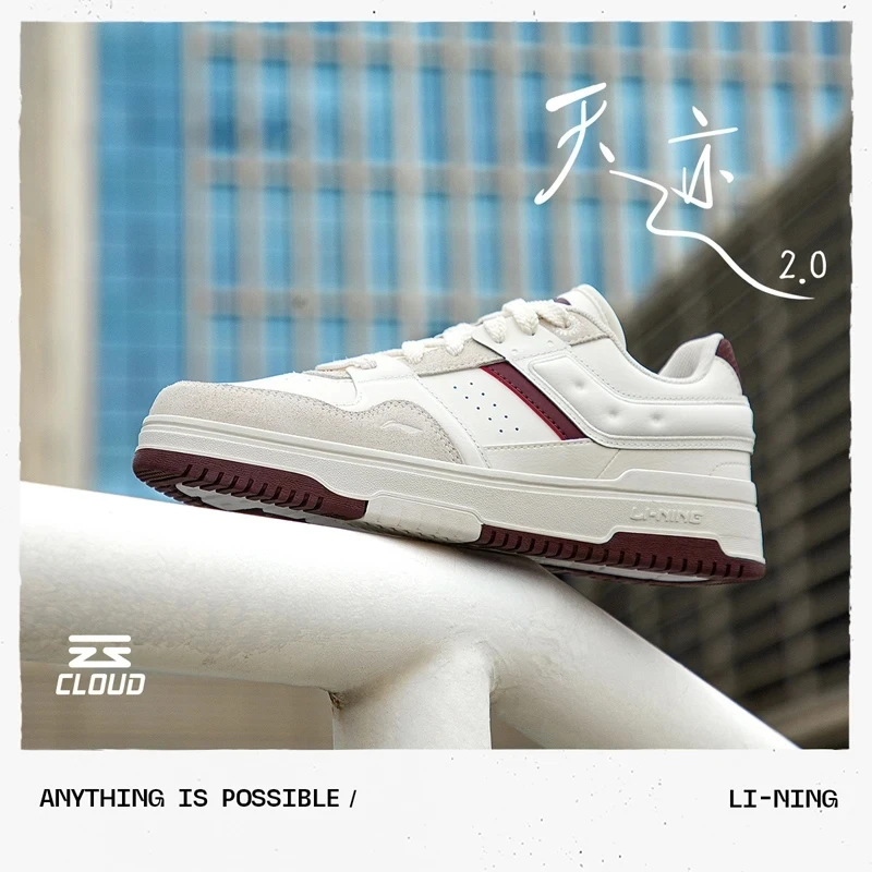 【天迹2】李宁休闲鞋男女百搭厚底增高回弹运动鞋AGCU193/AGCU192