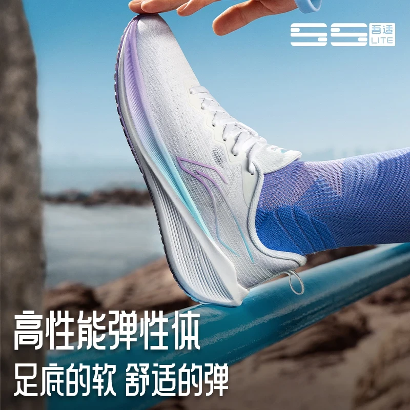 【吾跃】李宁减震跑步鞋女鞋低帮慢跑鞋透气运动鞋ARST004