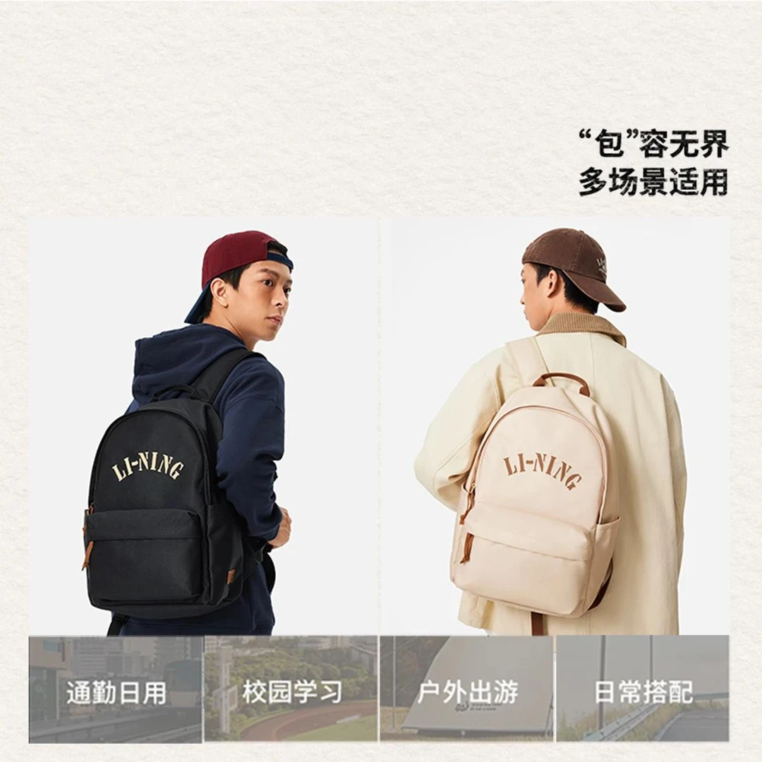 R李宁运动生活系列双肩包休闲潮流包ABSU521