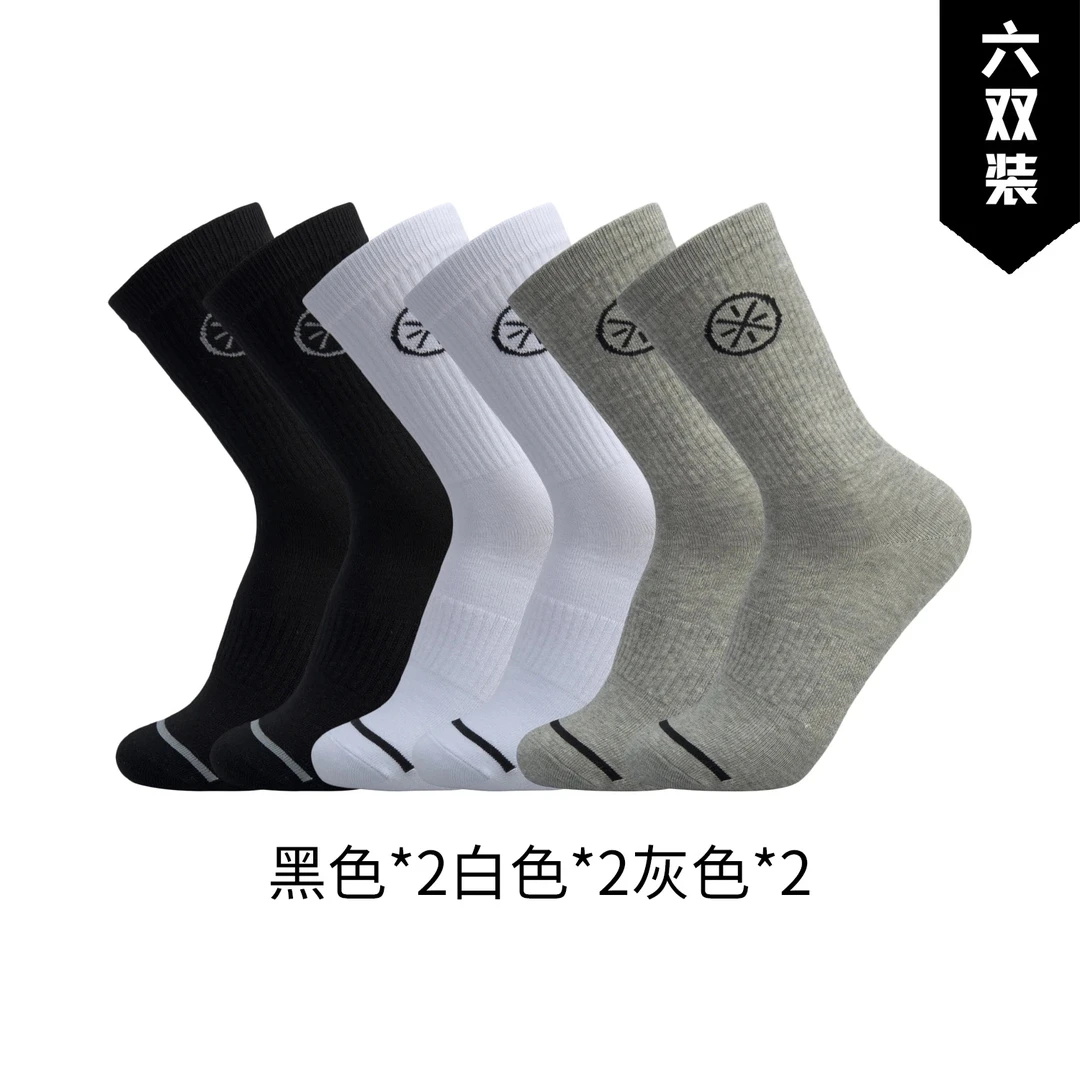 R李宁韦德系列抗菌防臭透气跑步中长袜六双装AWLU103