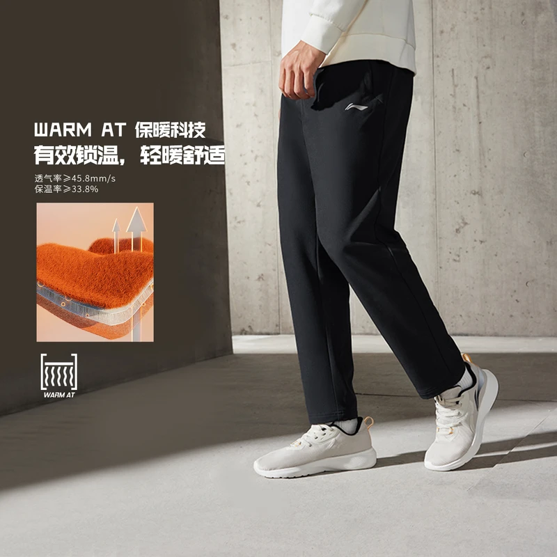 R李宁健身系列男女运动长裤秋冬加绒保暖平口直筒休闲裤AYKUA29