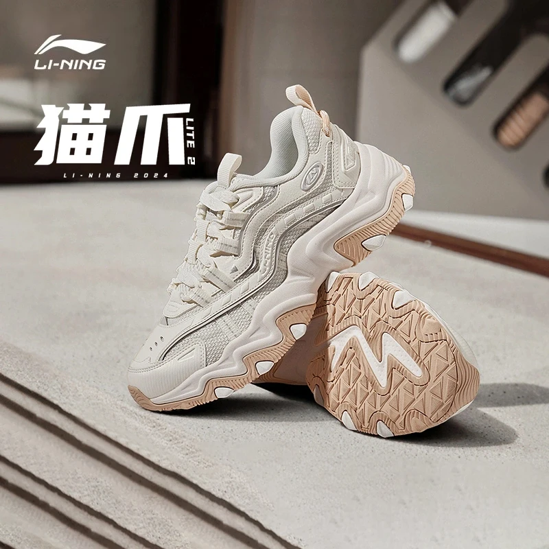 【猫爪 LITE 2】李宁老爹鞋厚底增高耐磨透气女老爹鞋运动鞋AGCU070