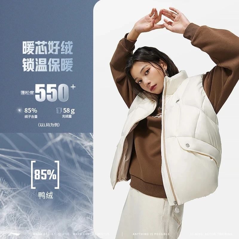 【85%鸭绒】李宁女士宽松羽绒马甲秋冬立领保暖无袖运动外套AMRT018