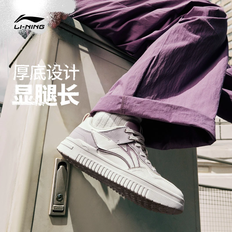 R李宁青云板鞋女减震回弹时尚百搭低帮休闲鞋运动鞋鞋子AGCT298