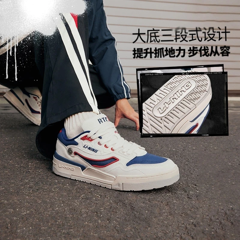 R李宁001 BTC PREMIUM 男子23秋冬秀款板鞋AGCT495