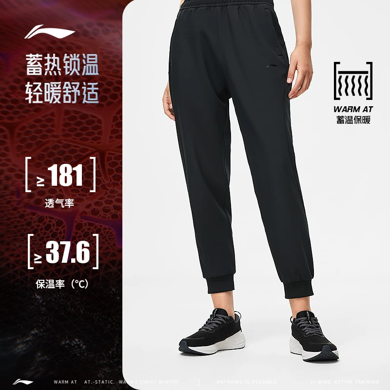 【防泼水收口冲锋裤】李宁防泼水加绒运动裤冬季束脚长裤AYKT652