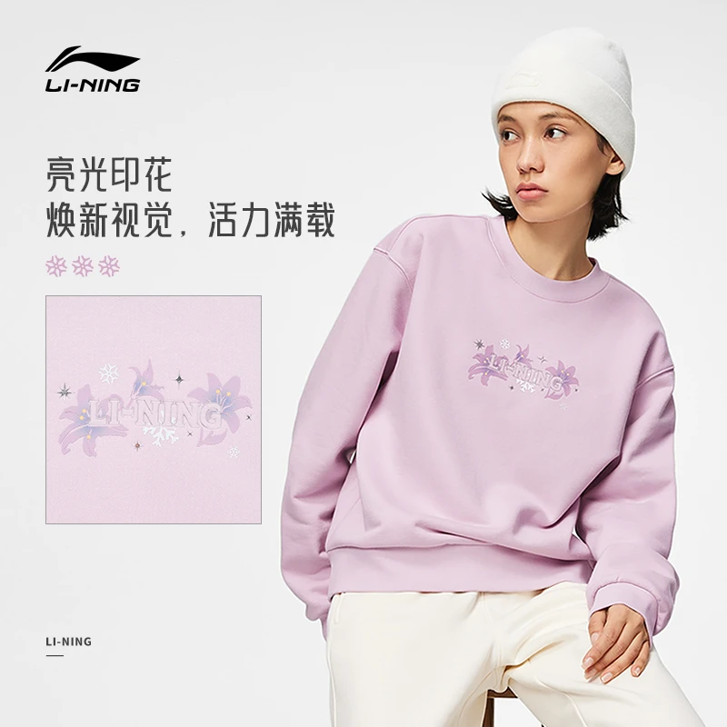 【亮光印花】李宁套头卫衣女加绒冬季时尚圆领宽松运动长袖AWDT816