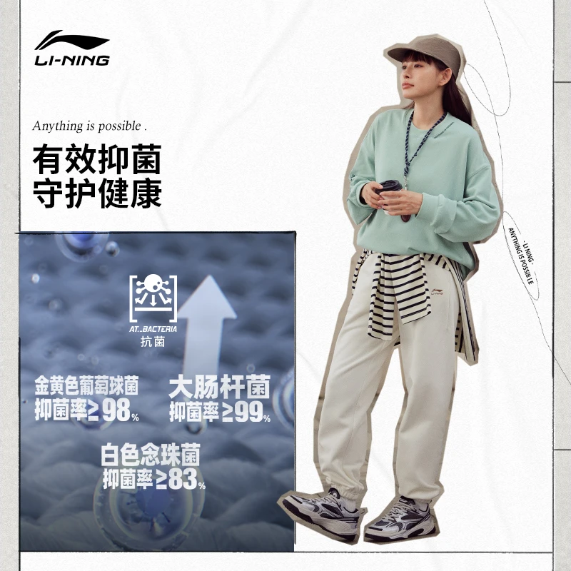 【抗菌科技】李宁加绒保暖运动裤女士冬季百搭束脚卫裤长裤AKLTD64